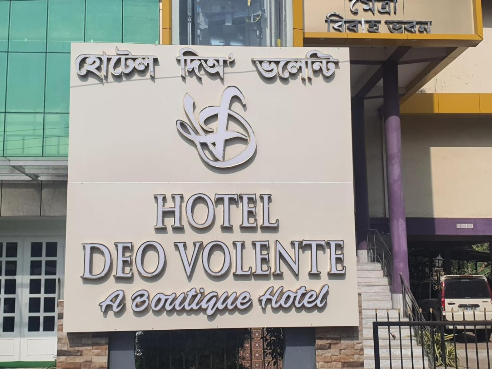 Hotel Deo Volente Sivasagar Extérieur photo